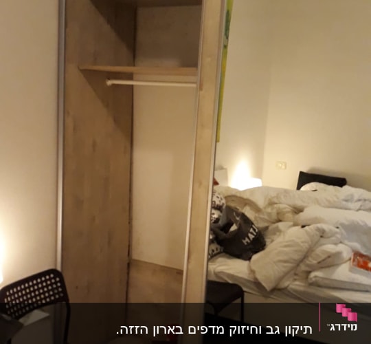 ארון עץ עם מדפים ומוט תלייה